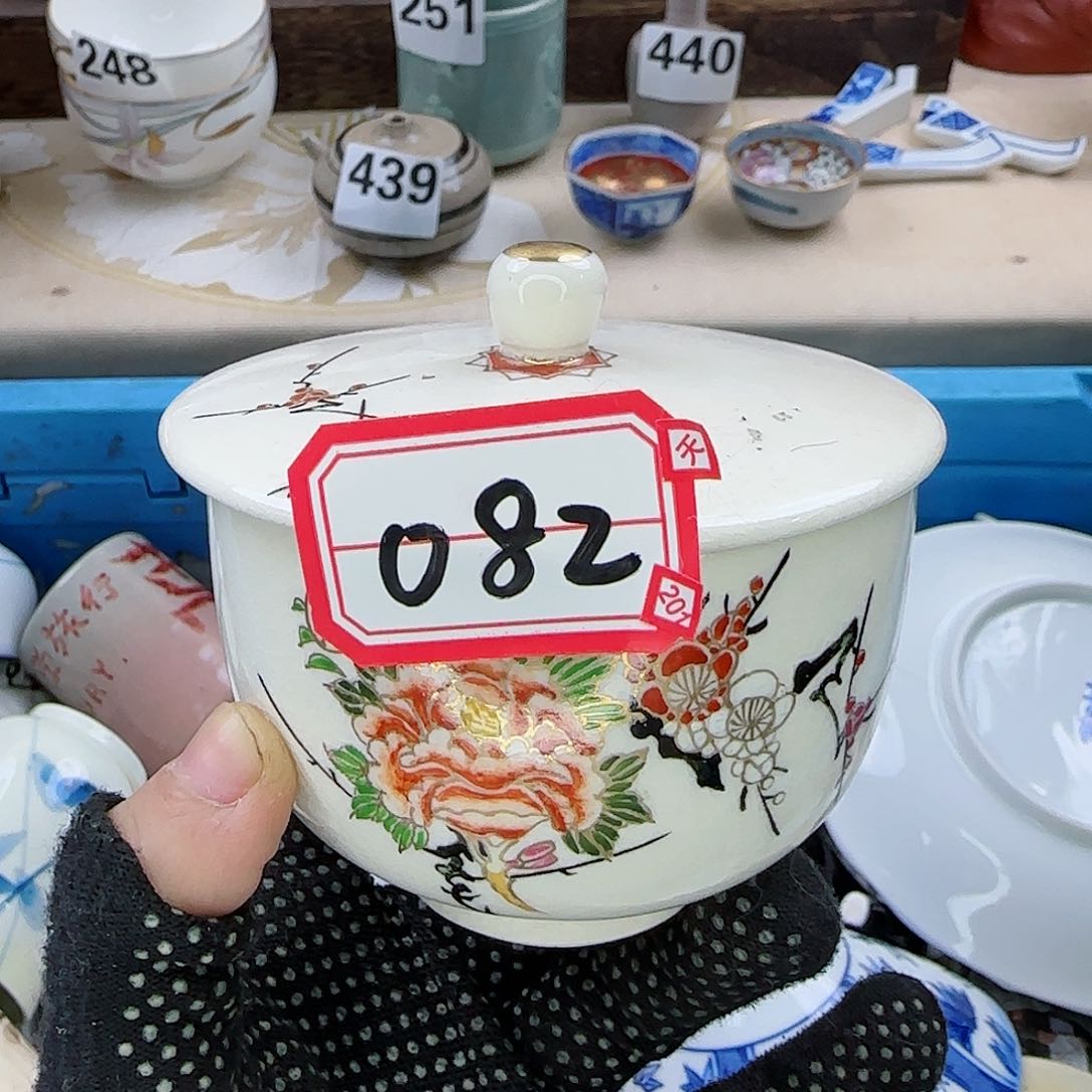 瓷片中古陶瓷满18米包邮