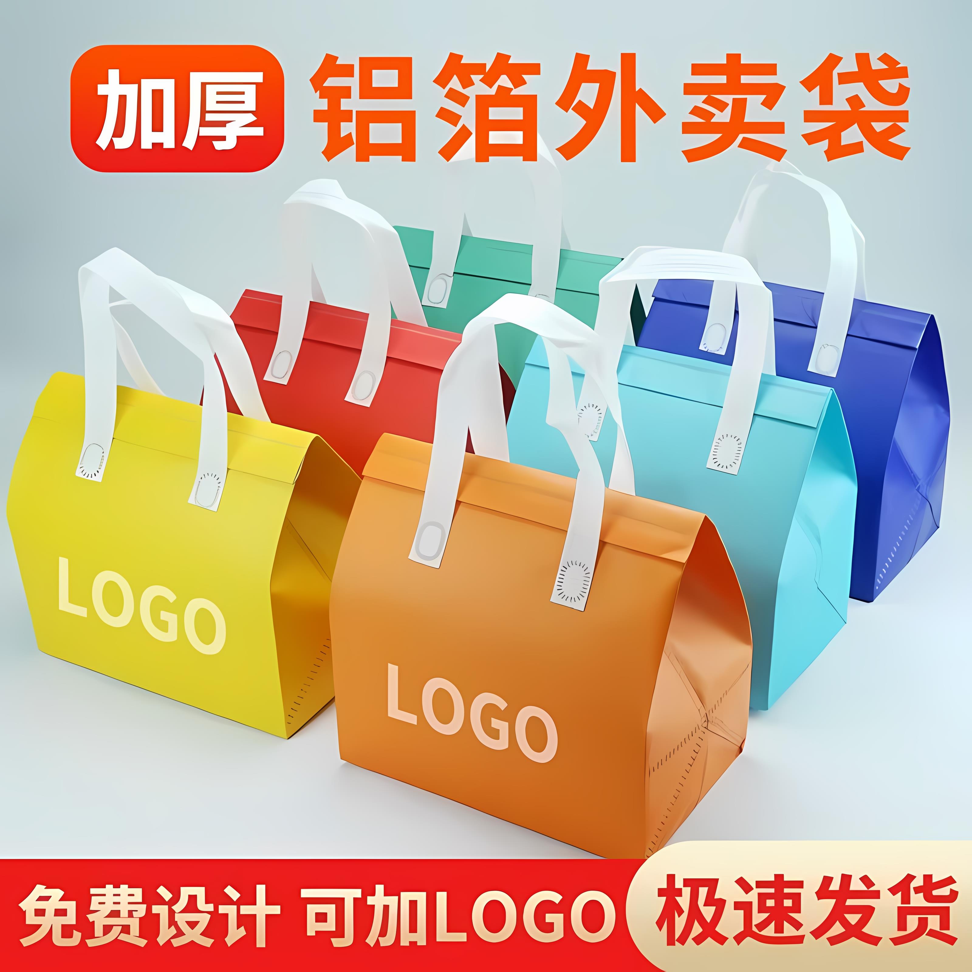 定制外卖打包袋束口袋保温无纺布袋餐饮商用塑料袋抽绳包装带logo