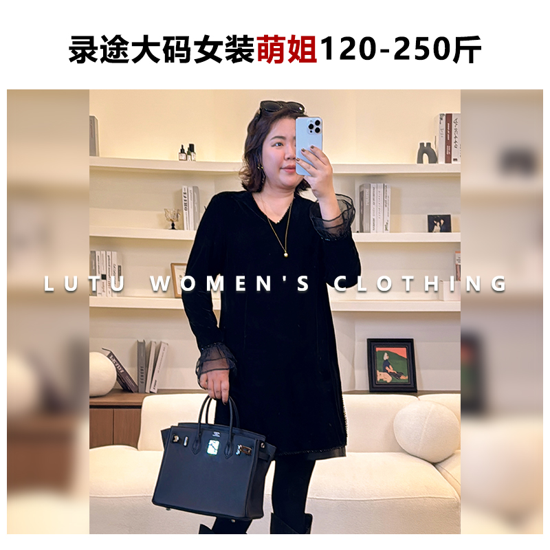 【丝绒长袖衫】2025冬季新款黑丝绒V领小衫胖MM200斤26061