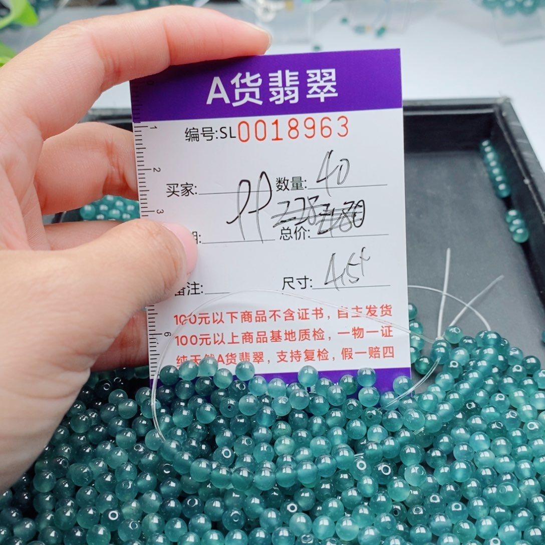 翡翠未镶嵌手链多样性自选发货