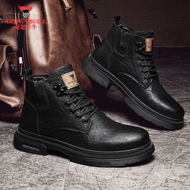 亚瑟公牛ARTHURBUILL马丁靴男款2024新款百搭英伦时尚冬季复古鞋