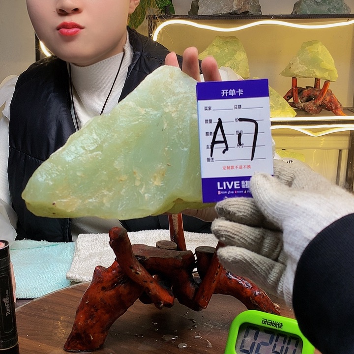 【闪购商品】蛇纹石玉原石未镶嵌用****8