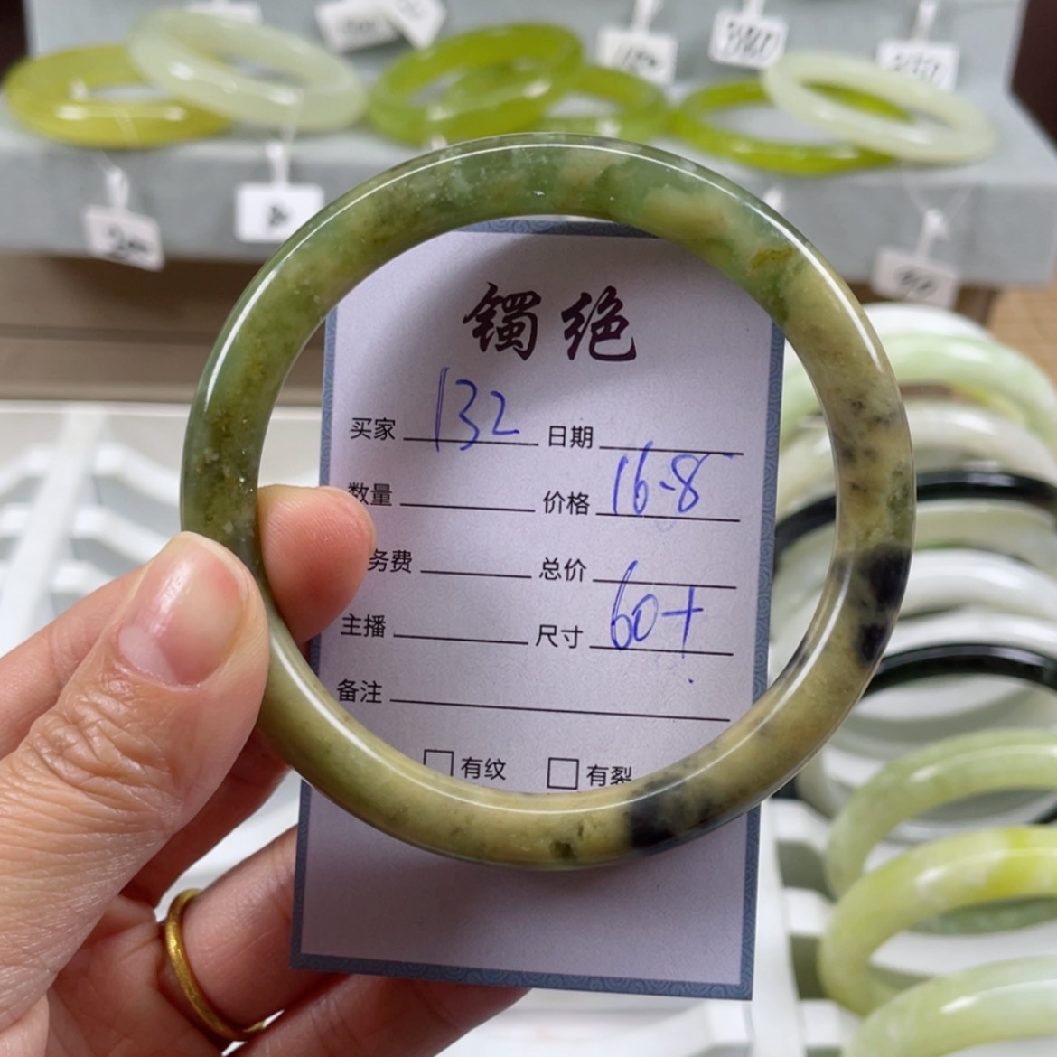 【闪购商品】蛇纹石玉未镶嵌手镯
