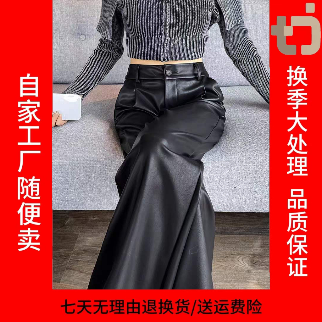 海宁设计师款绵羊款皮裤休闲修身长裤-702