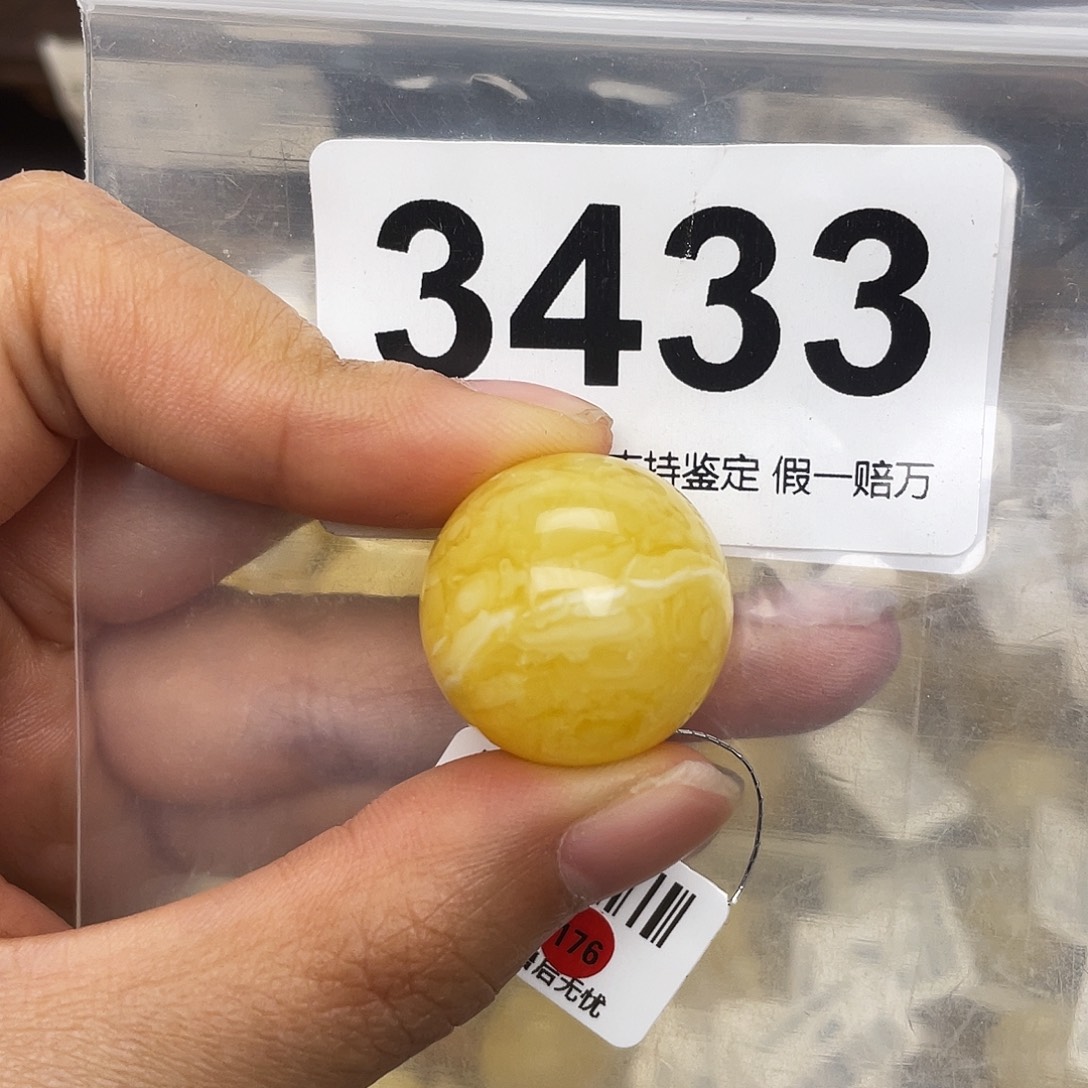 小***微蜜蜡未镶嵌珠宝奇石粉22.1