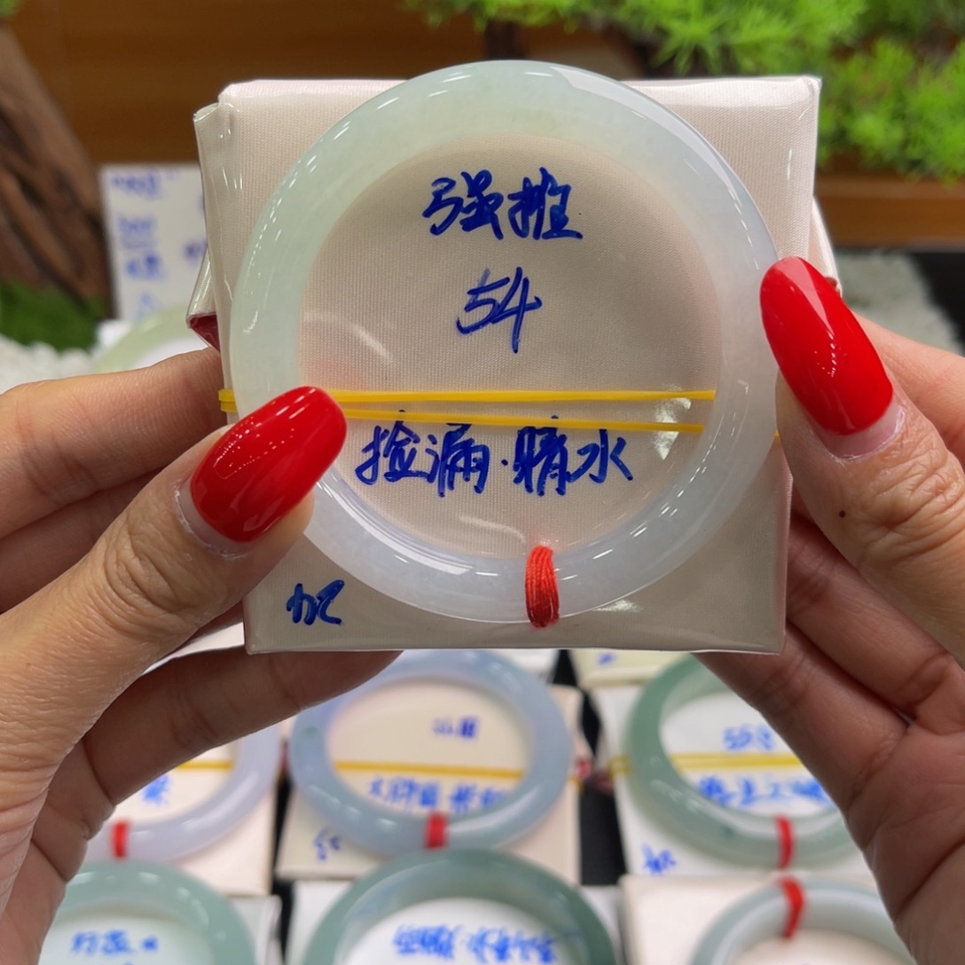 翡翠未镶嵌手镯缅甸