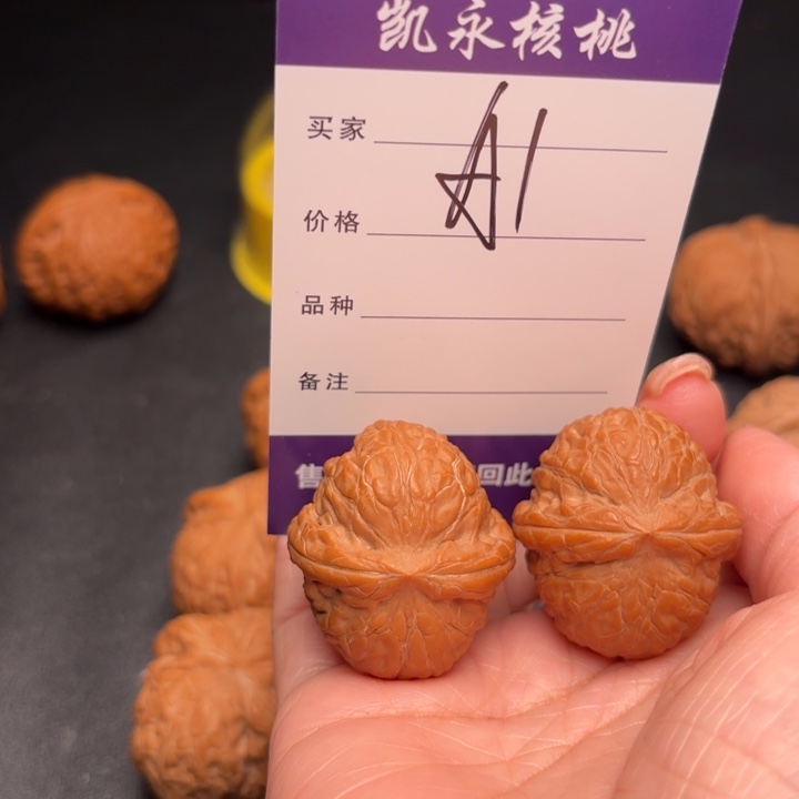 三***哥桃核吊坠35舍利狮子头