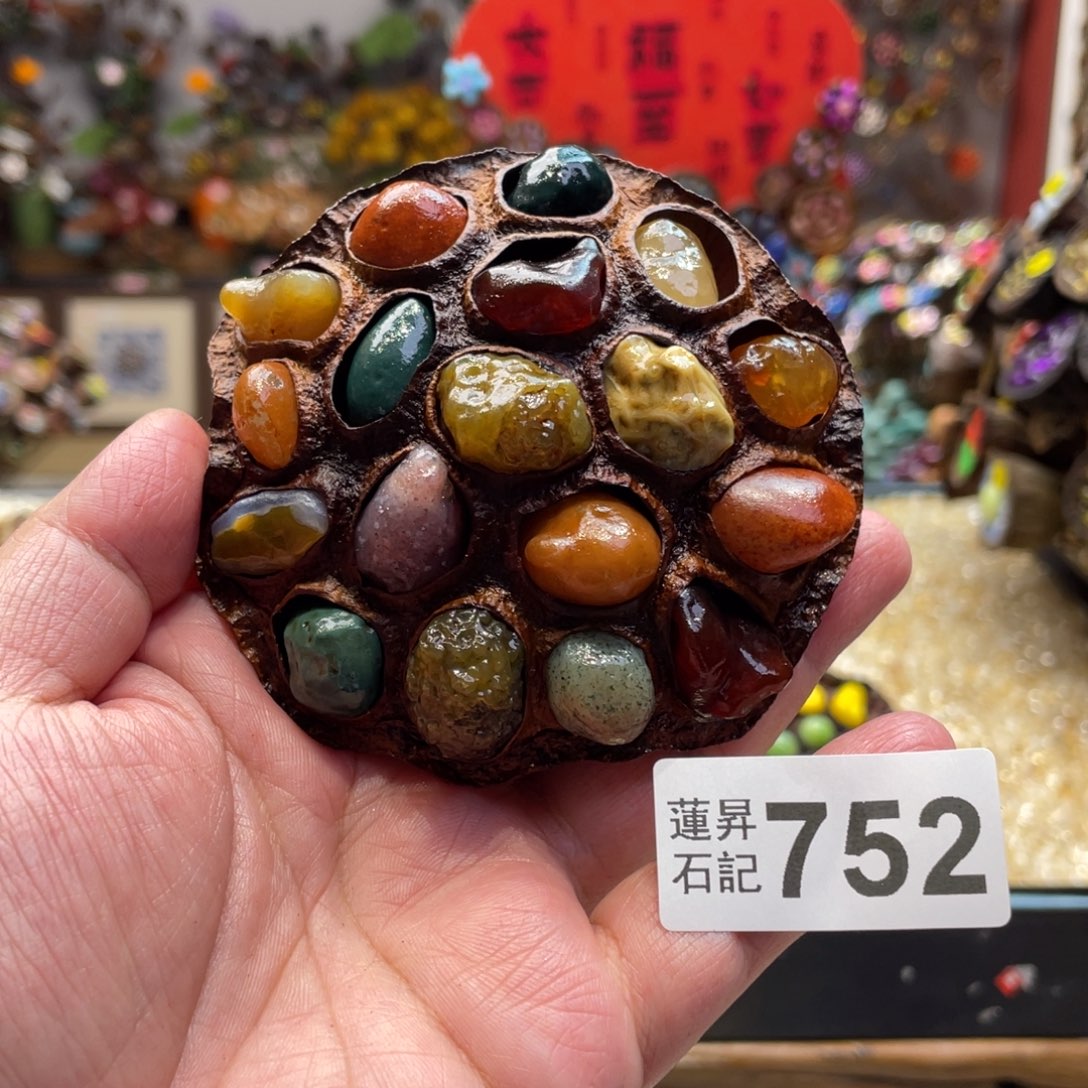 核桃木/黑胡桃（胡桃木）752