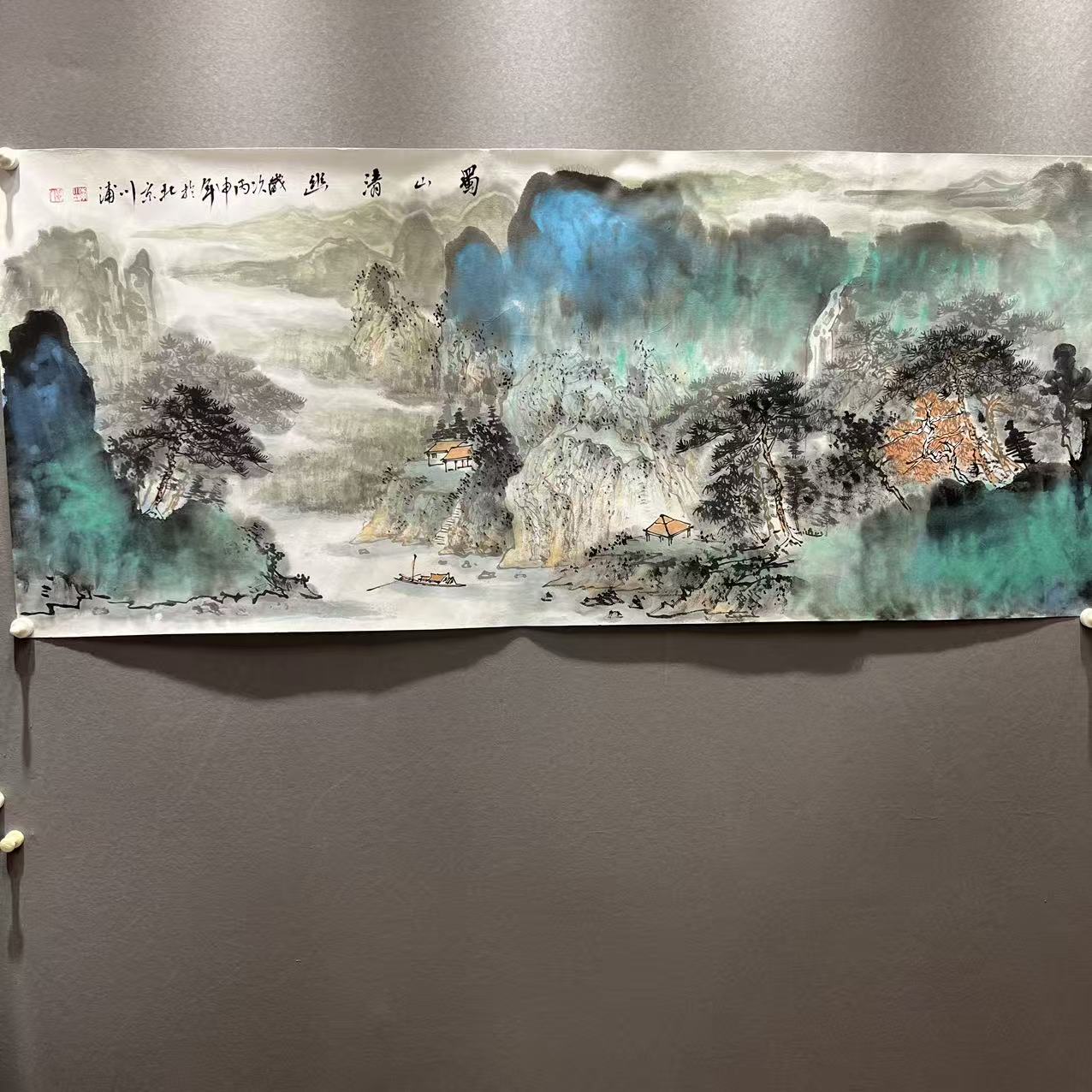 李川浦泼墨山水/绘画/小六尺/无装饰/横幅