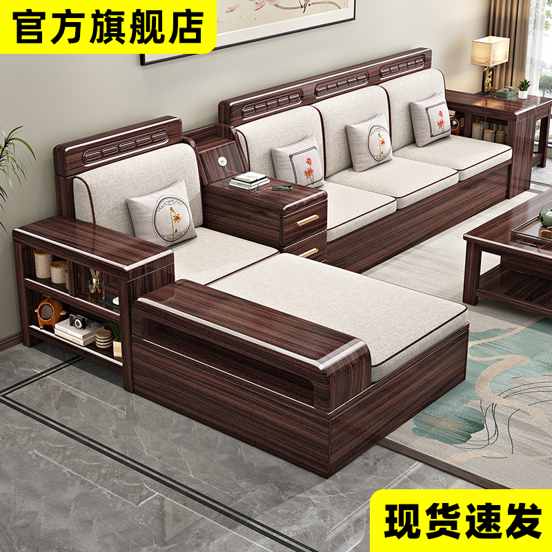 沙发客厅家用实木沙发2025客厅实木家用小户型储物沙发新中式沙发
