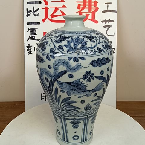 摆件青花鱼藻纹梅瓶