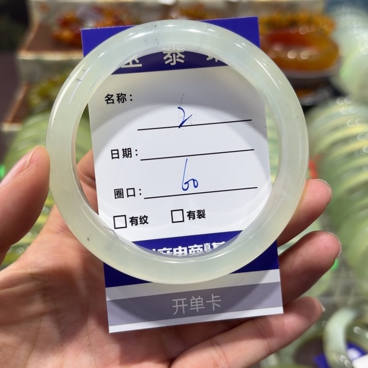 岫玉未镶嵌手镯天然