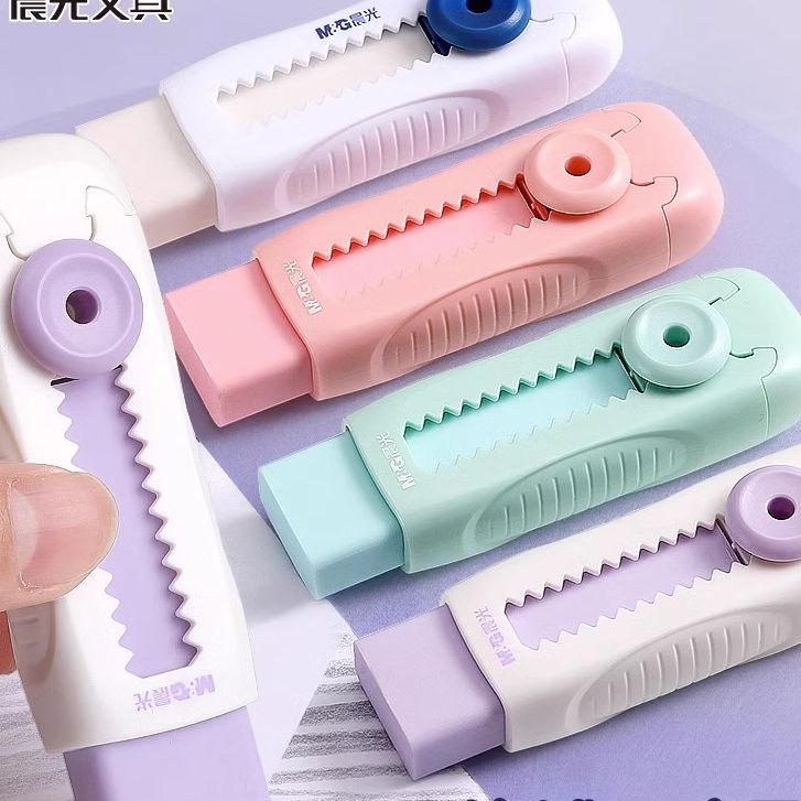 晨光推拉橡皮擦按压式橡皮安全无毒不留痕无屑橡皮擦可换芯