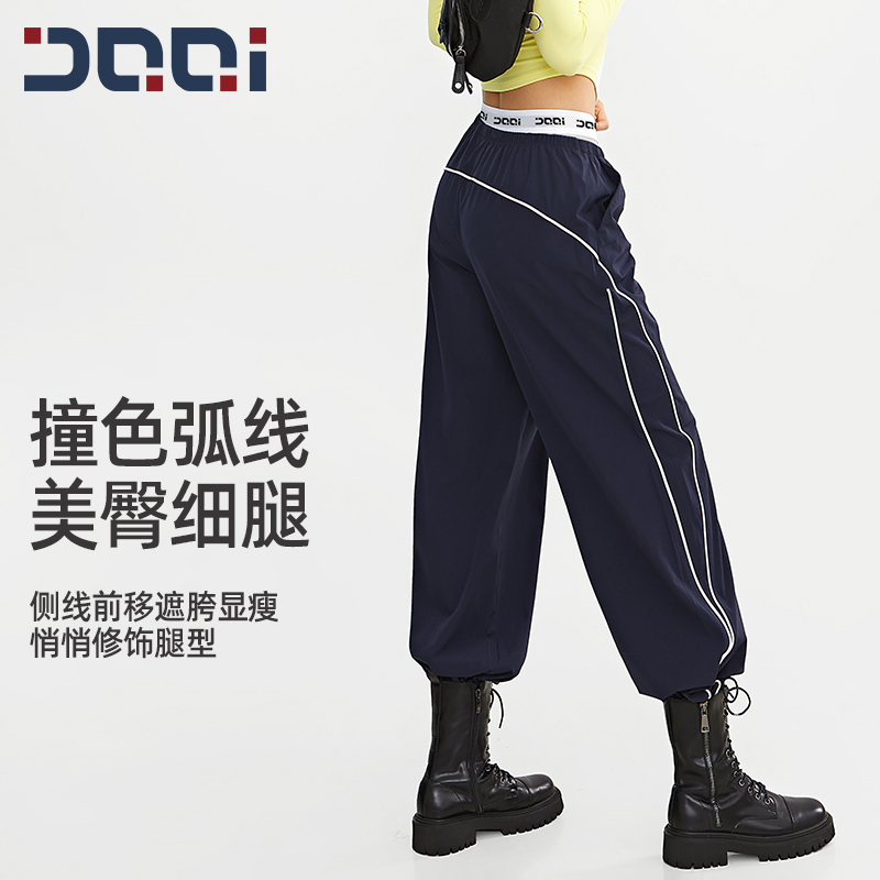 的确奇【夏新品】撞色美式百搭阔腿裤女户外防水宽松运动休闲裤2133