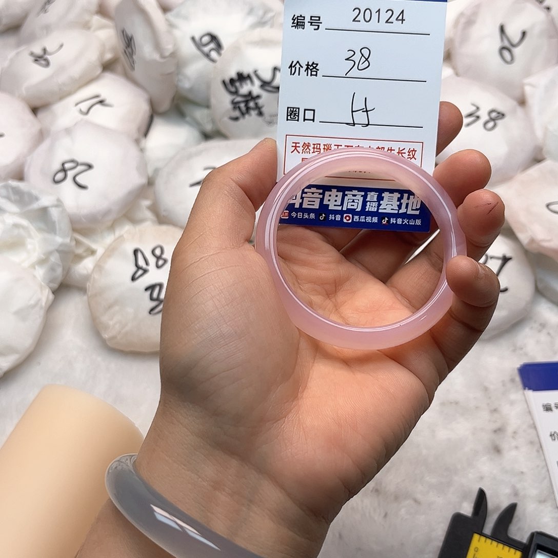 玛瑙/玉髓手镯未镶嵌124