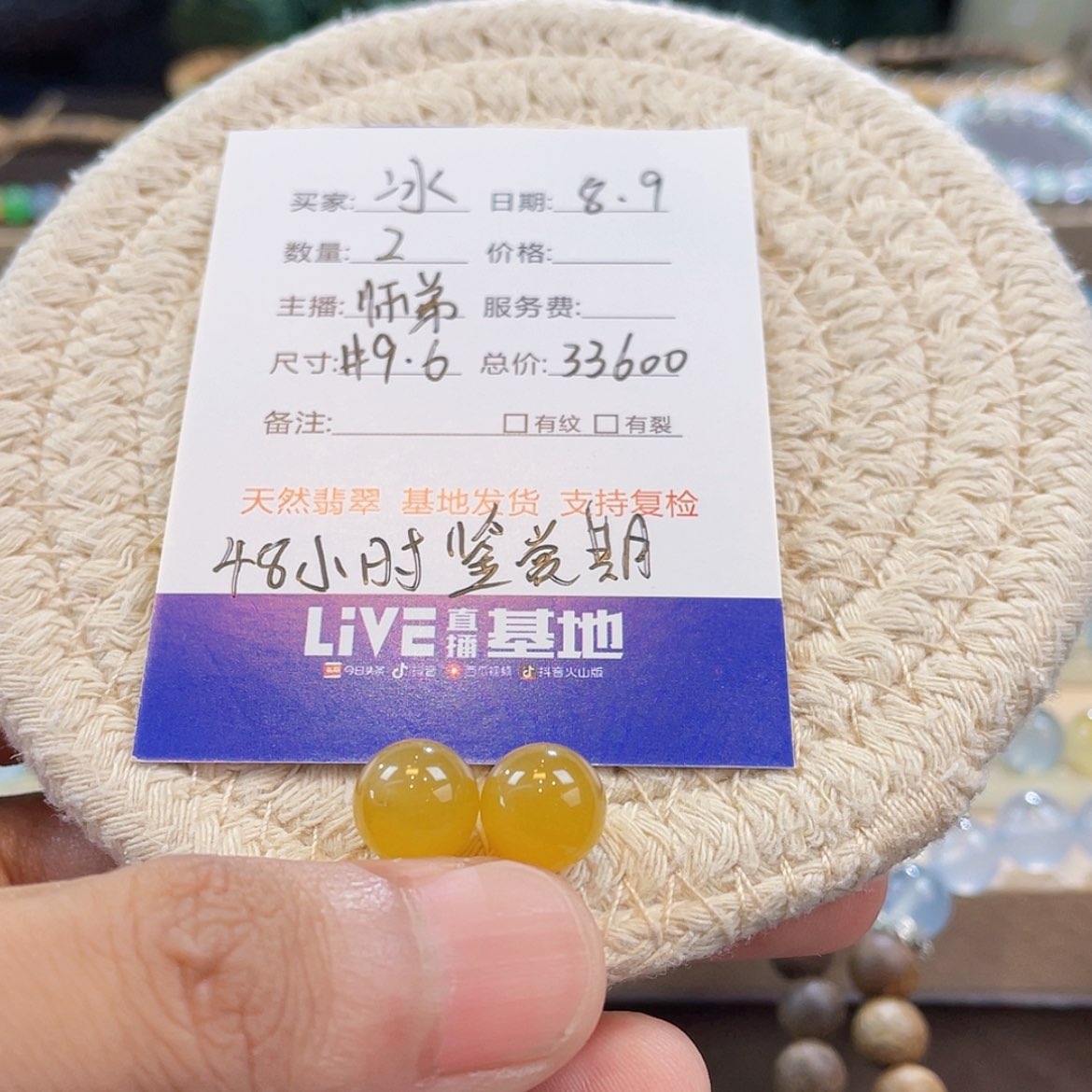 【闪购商品】翡翠未镶嵌颈饰冰*鸡油黄