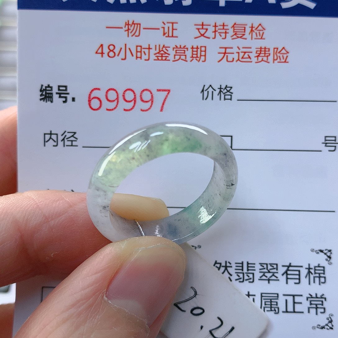 翡翠戒指未镶嵌翡翠
