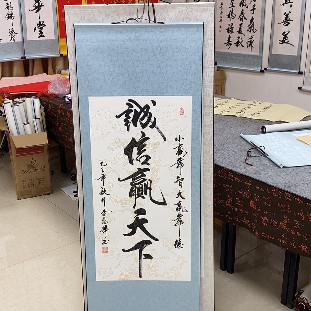 书法书法作品参加