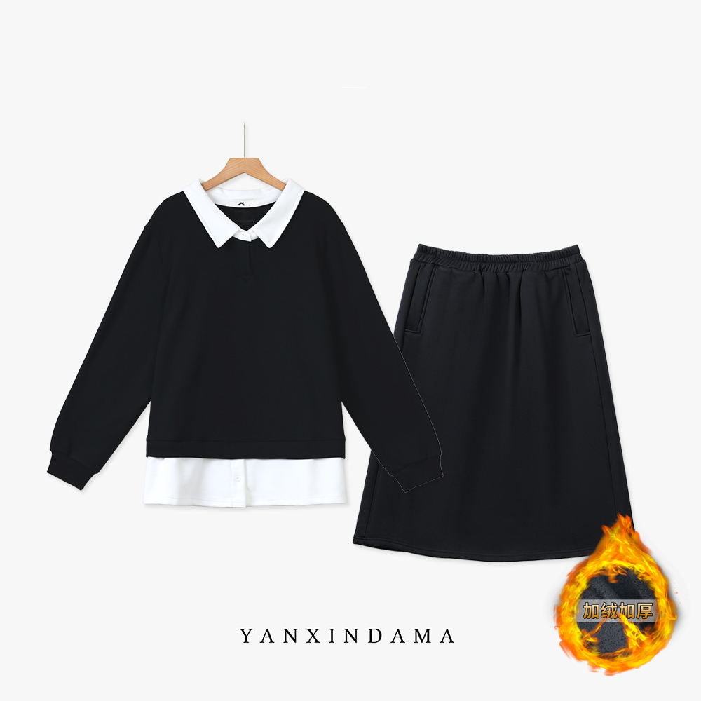 【岩心】大码女装300斤胖MM时尚加绒拼接假两件卫衣半身裙套装66005