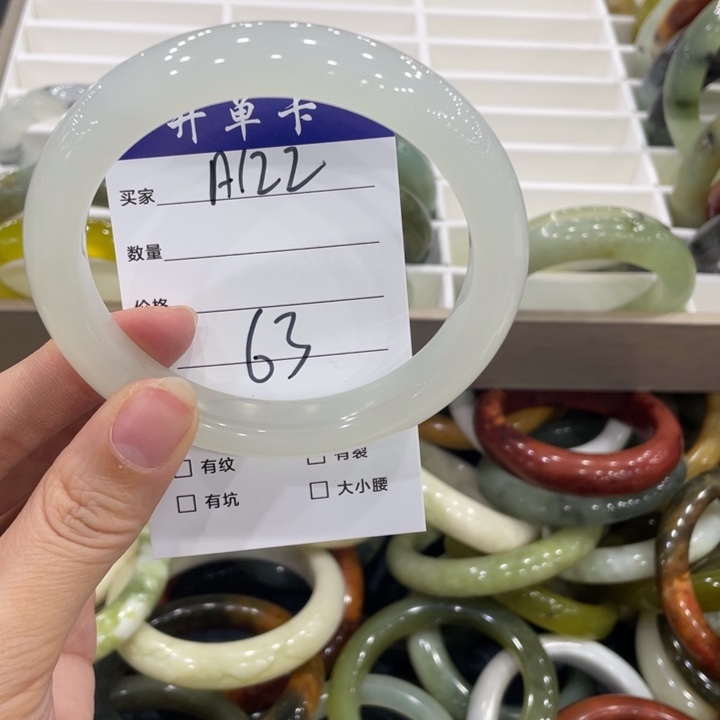 未镶嵌蛇纹石玉手镯