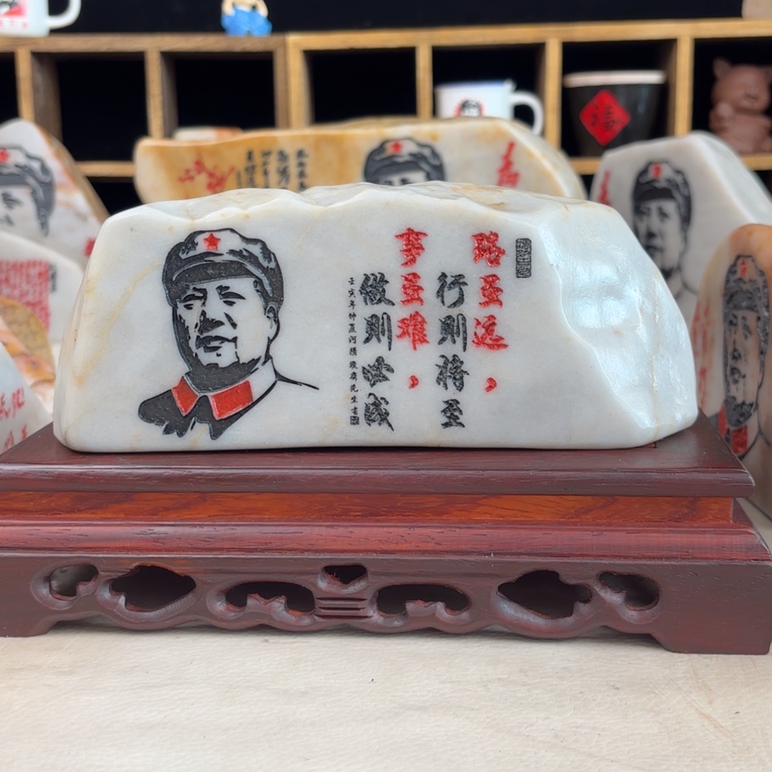 陶新疆金丝彩玉石雕刻