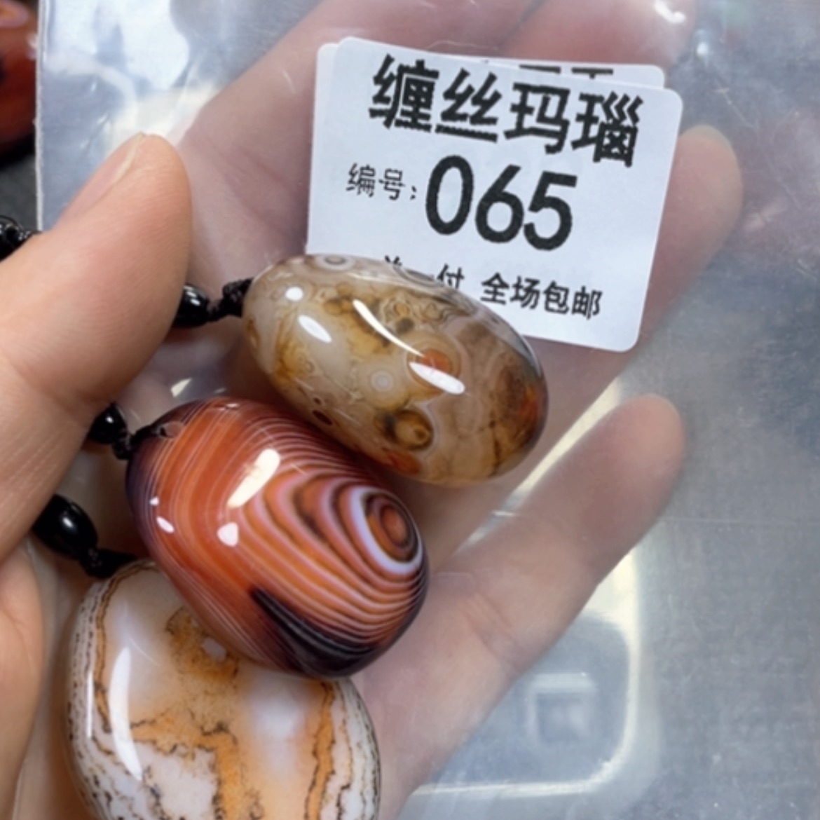 【闪购商品】未镶嵌颈饰玛瑙/玉髓