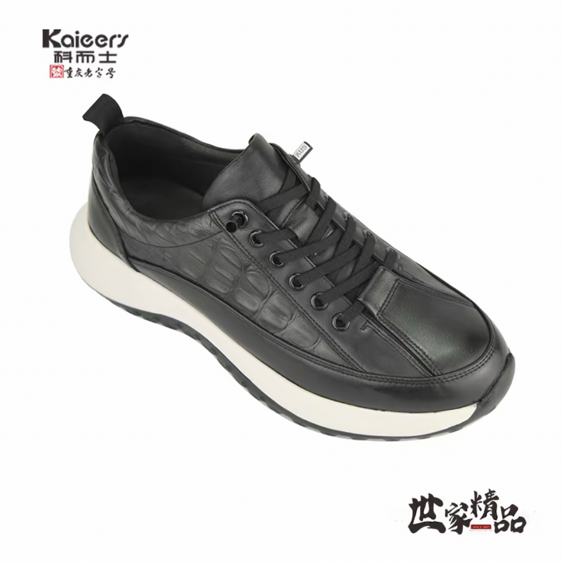 科而士全头层粒面皮柔软舒适透气轻便百搭运动休闲鞋