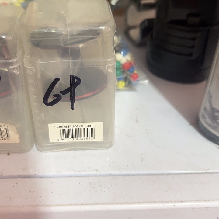 啊不深线被25.8包邮