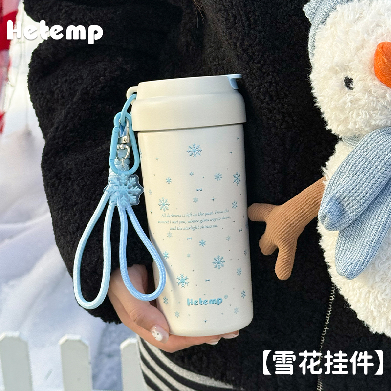 恒度蓝色雪花316不锈钢保温杯女生高颜值2025新款咖啡吸管水杯子