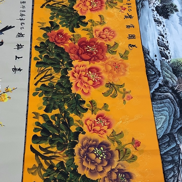 小周画廊 画心作品一幅