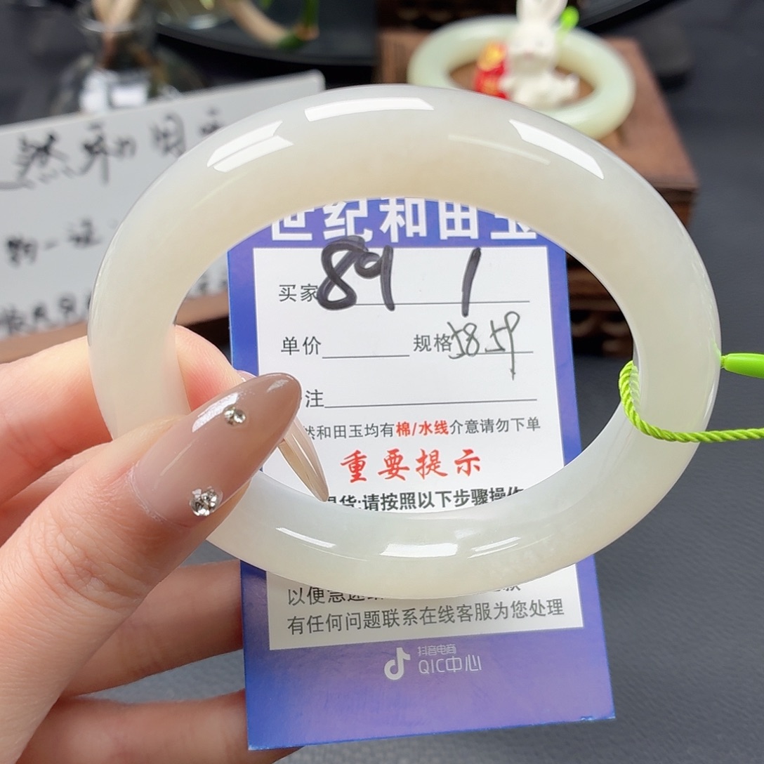 和田玉未镶嵌手镯