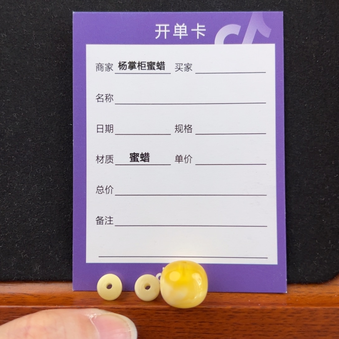 蜜蜡珠宝奇石未镶嵌小**白