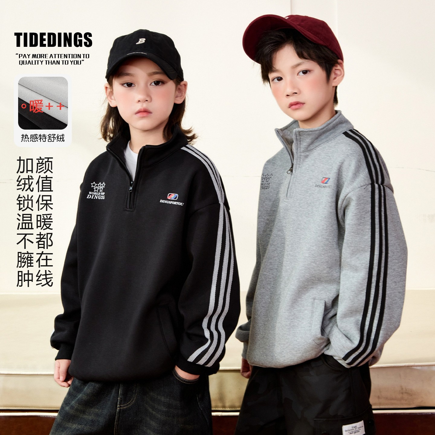 叮叮家童装2026冬季新款男童加绒立领卫衣中大童保暖长袖25514