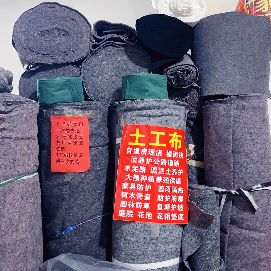 黑色300克2米左右8米长加3米宽8米长