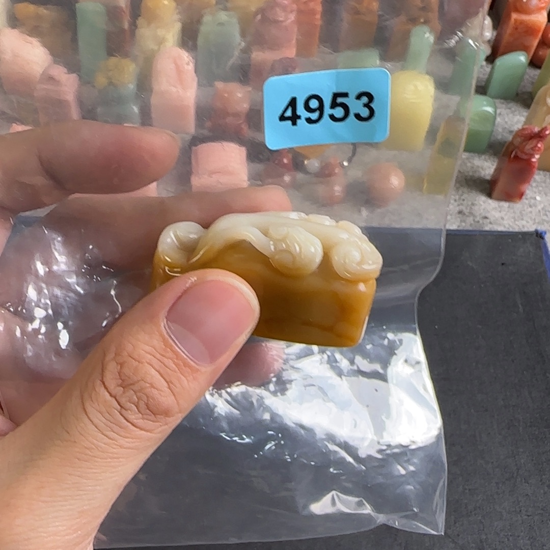 寿山石印石4953编号编号
