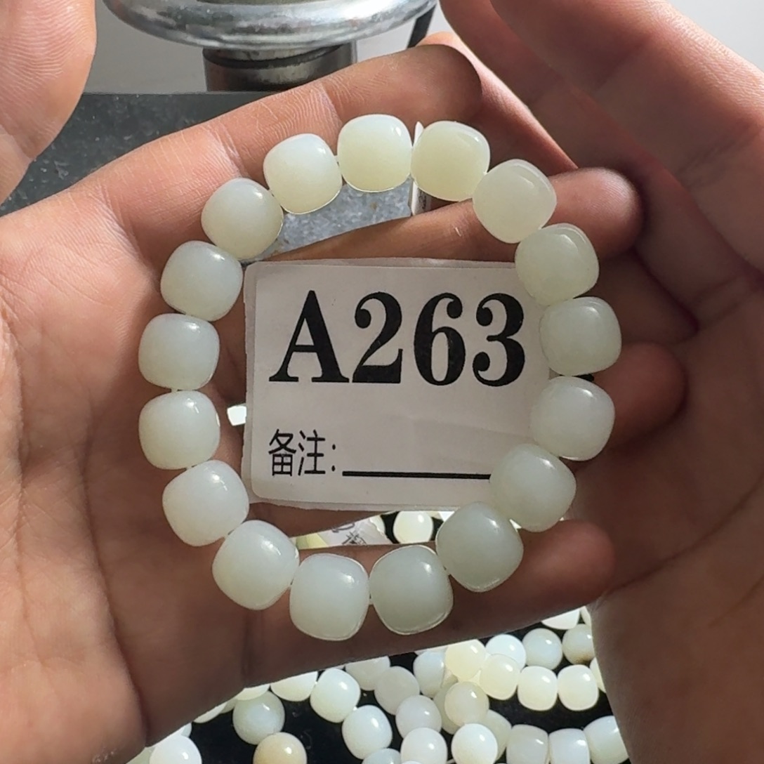 和田玉未镶嵌手链卡12+老型珠