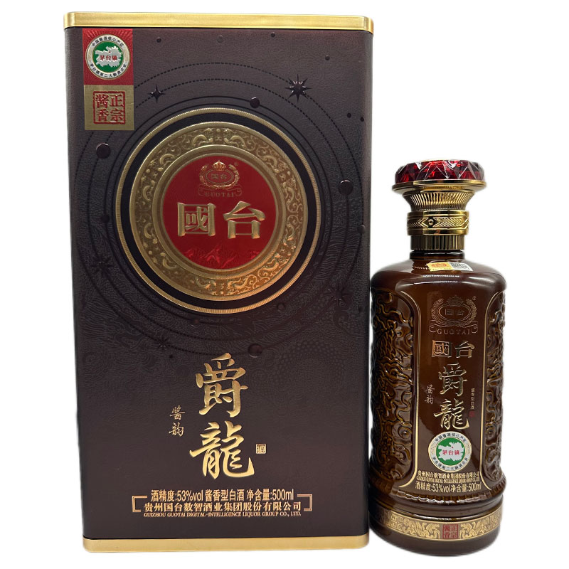 国台国台爵龙酱香型白酒53度500ml单瓶礼盒装53%Vol500ml