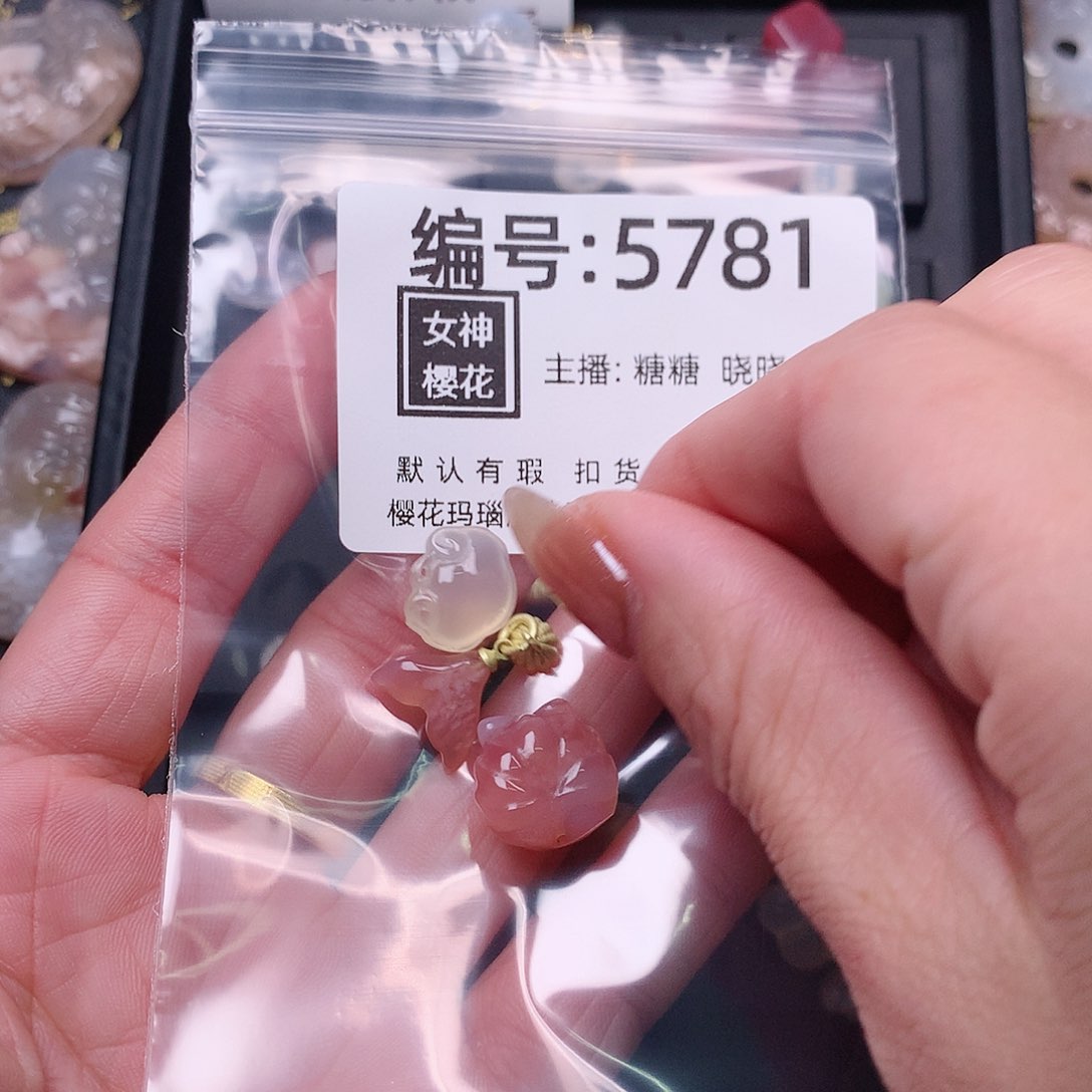 玛瑙/玉髓颈饰合金C***?