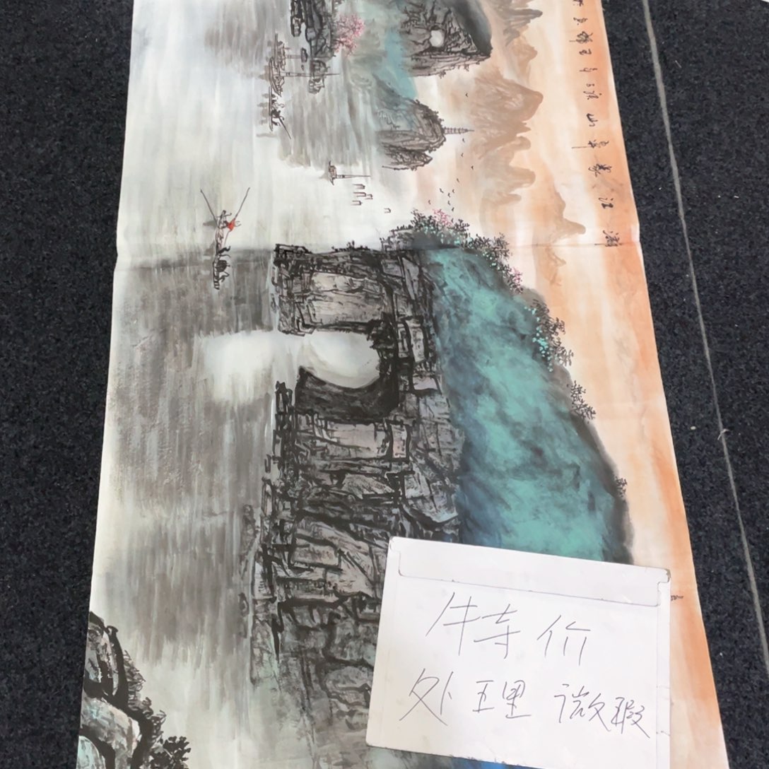 国画国画作品画心一张