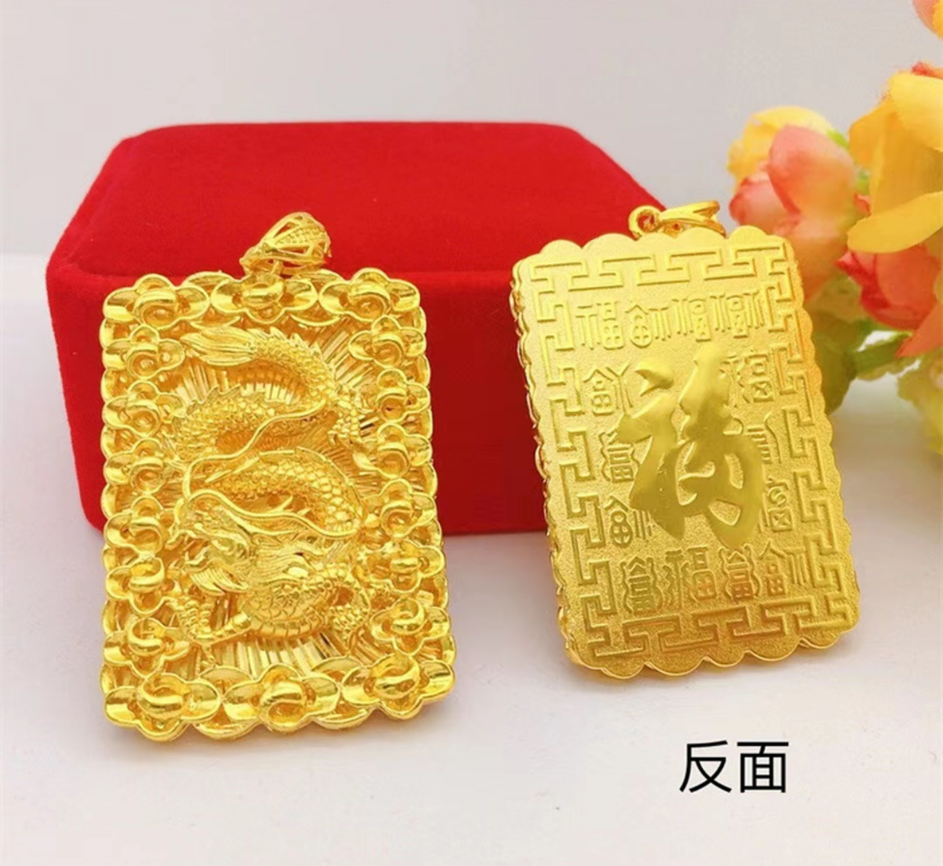 百搭时尚龙牌吊坠