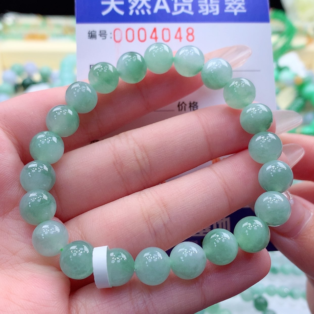【闪购商品】翡翠颈饰未镶嵌缅甸天然a货翡翠