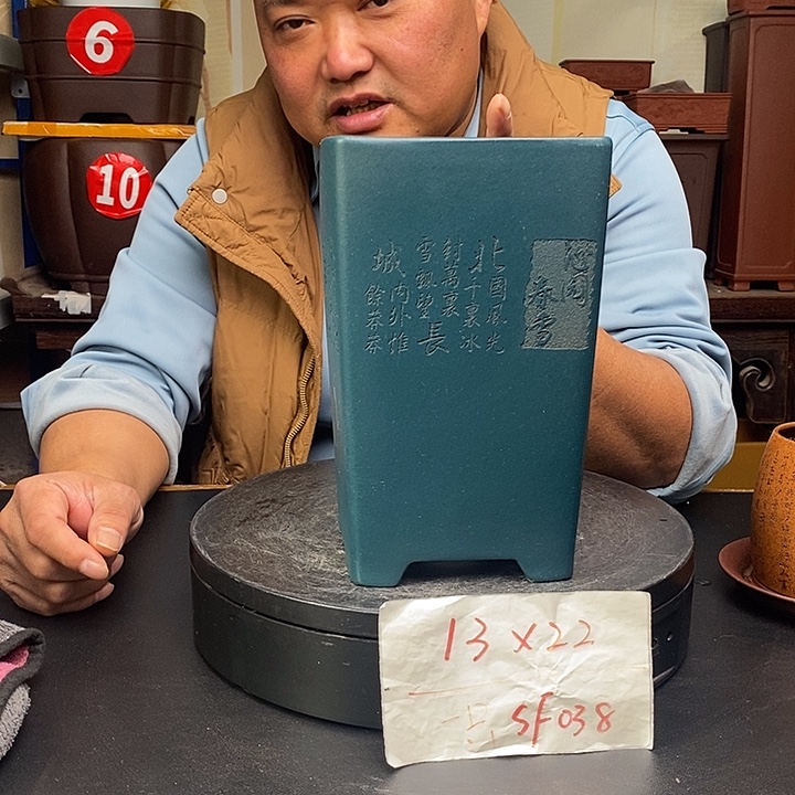 花盆紫砂货号一只SF038