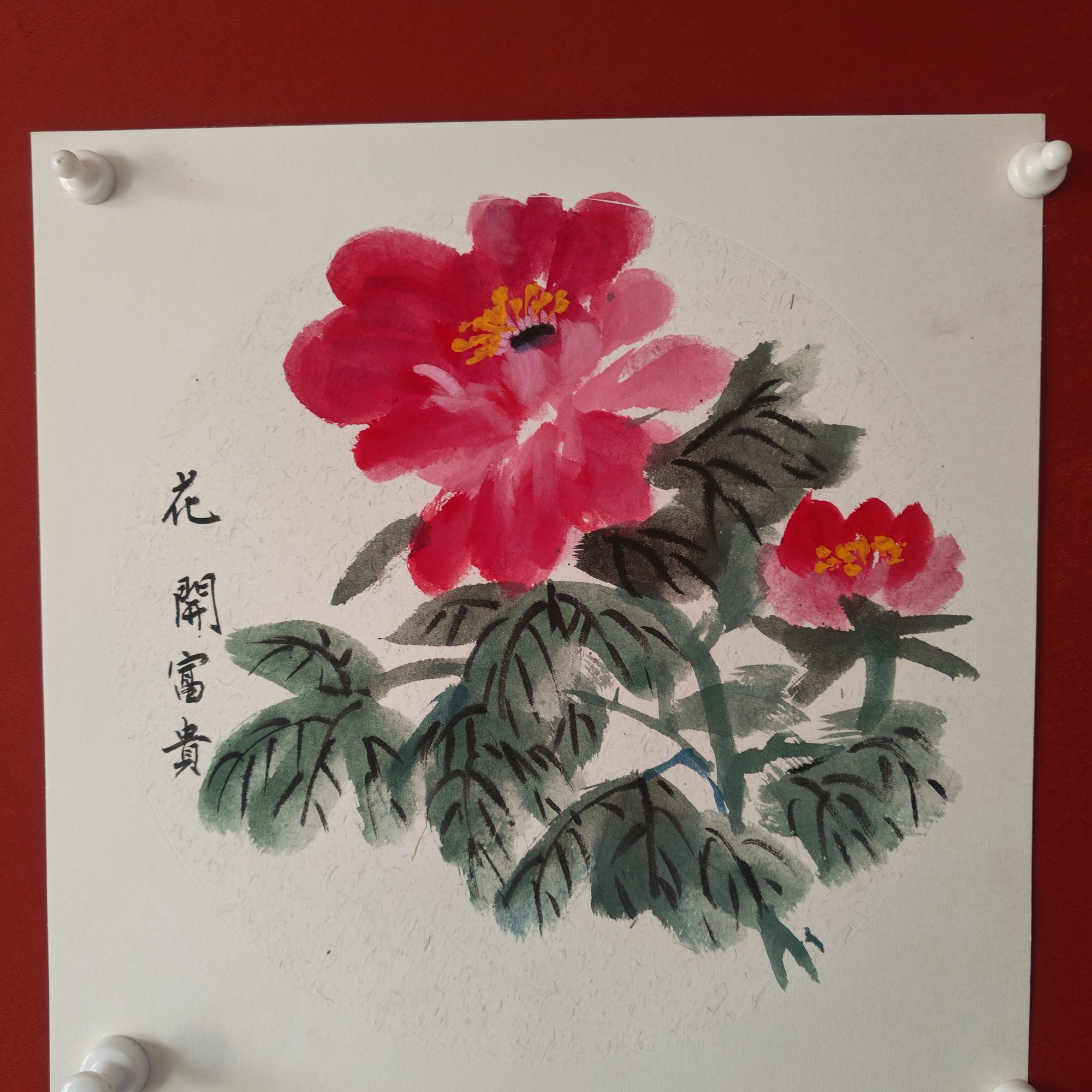 花开富贵原创斗方手绘国画