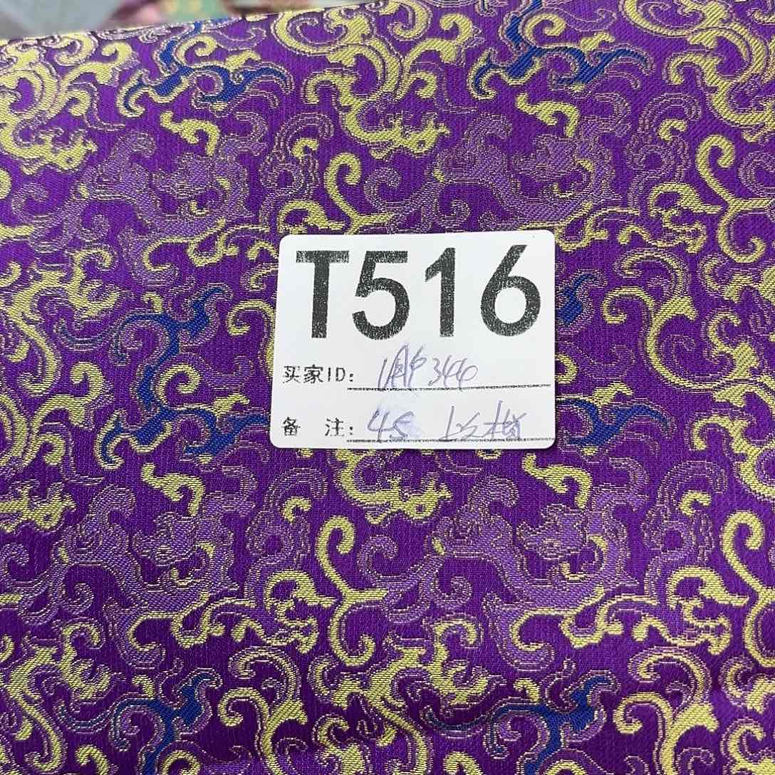 用***4宋锦516#tttttrrtttttt