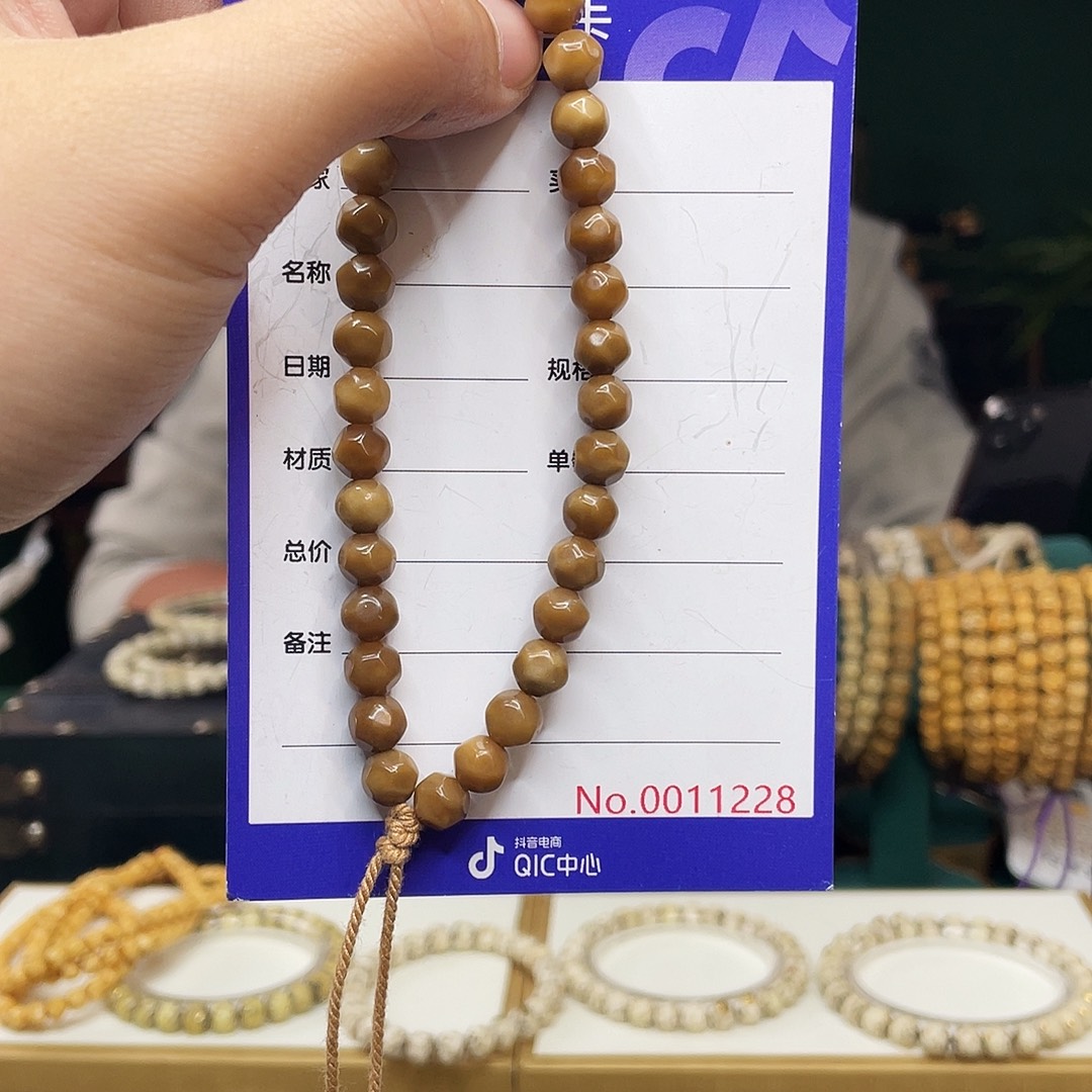 吊坠星月菩提龙脊菩提