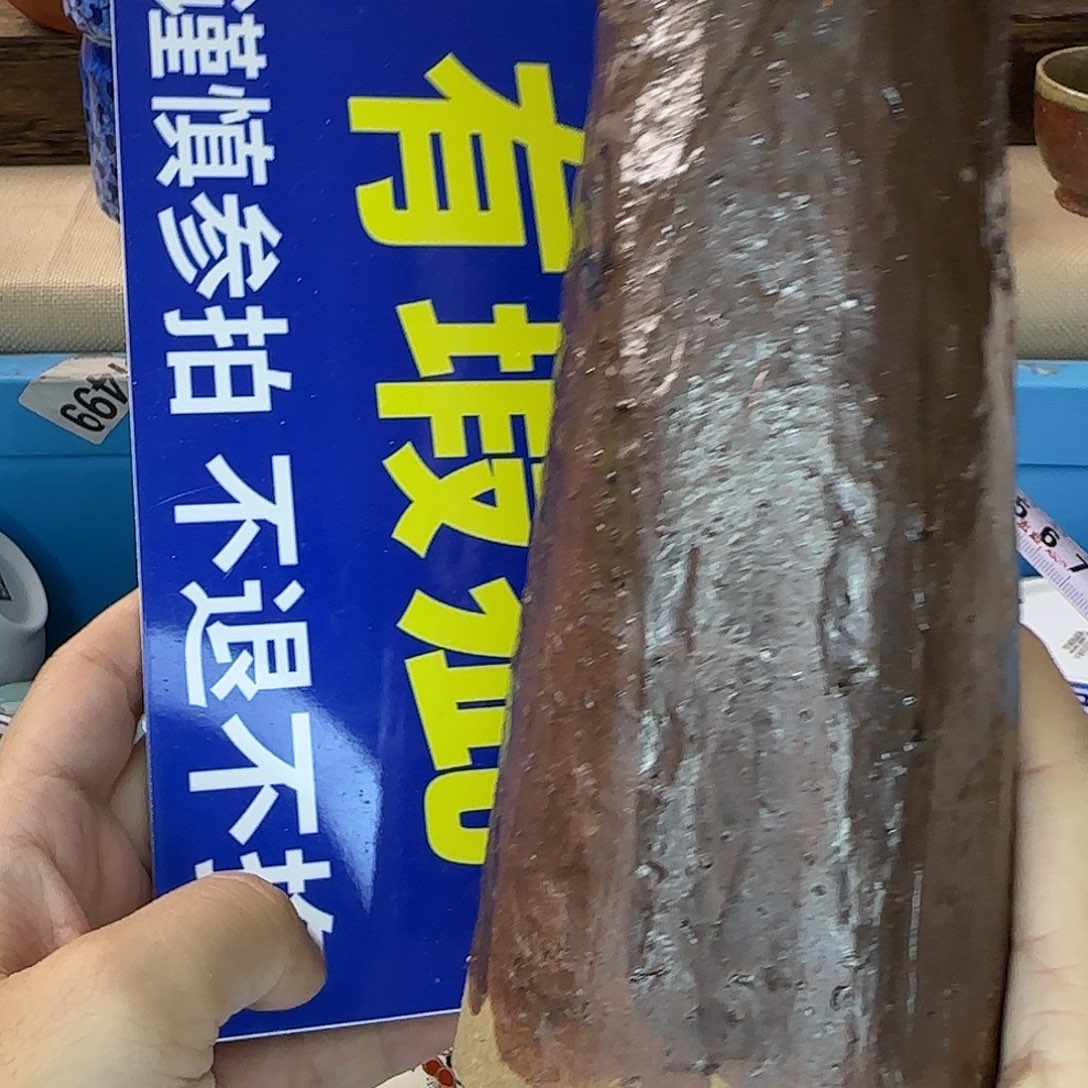 世***落瓷片回流日瓷全场满18米包邮