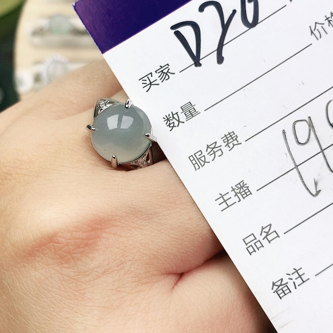 未镶嵌戒指翡翠11111111111