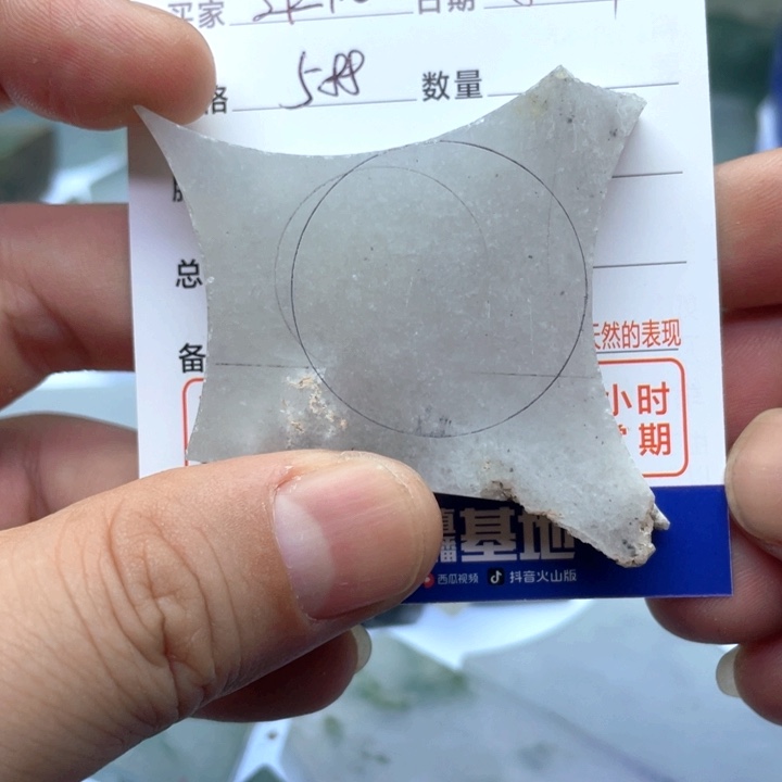 追***风颈饰未镶嵌翡翠379846