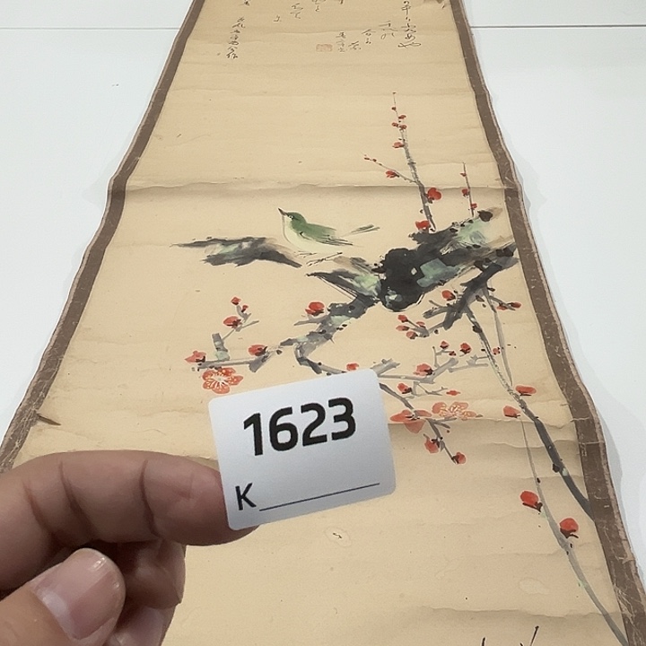 无***畏剪纸艺术剪纸工艺