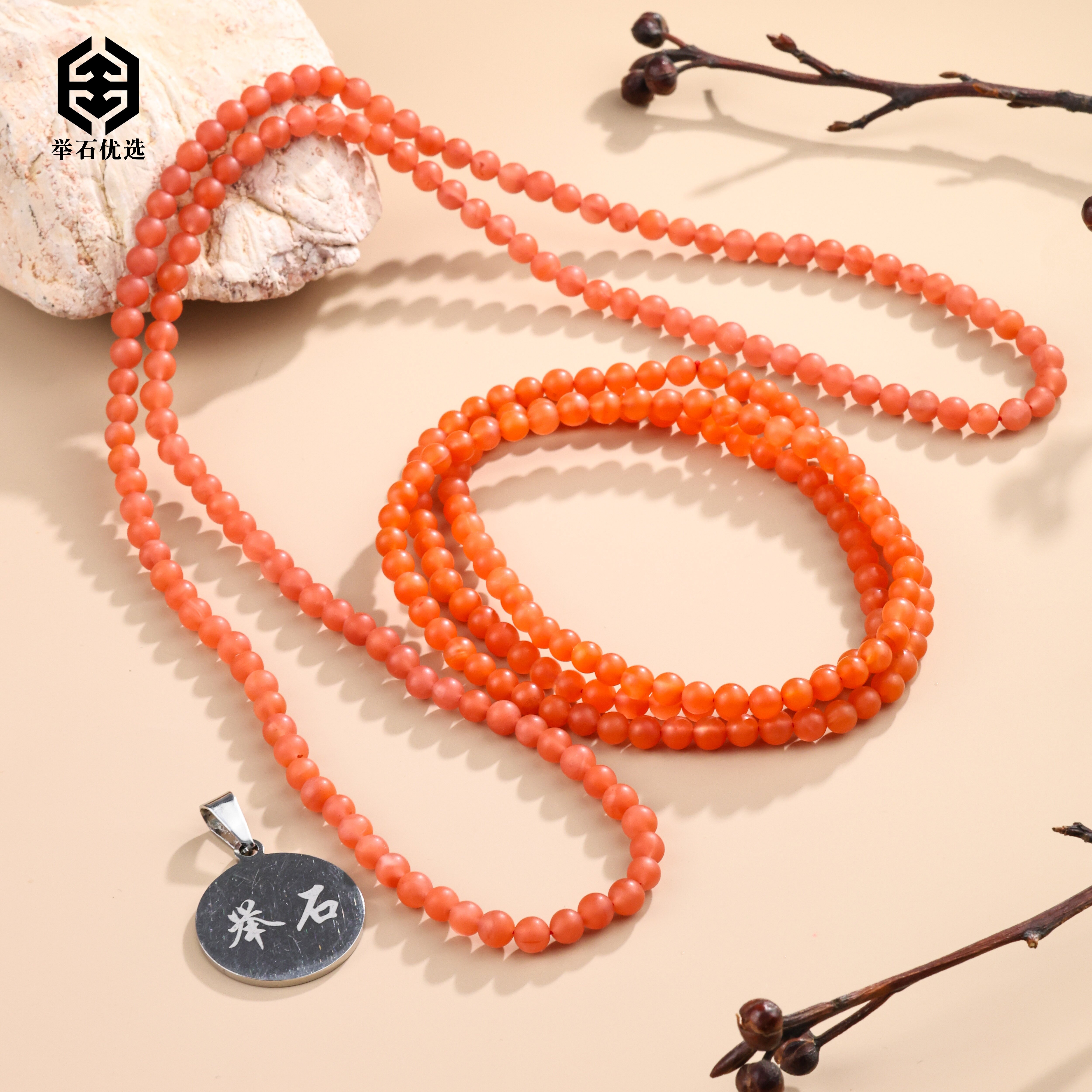 【举石优选】S0708-S1008-121南红玛瑙珠串（一件/多样性/约4-5mm）E